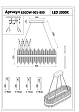 arana-leo--ro-2gdw-01-00-mini-4