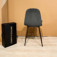 chair-ivoli-rey-elvet-ark-ood-egs-mini-24