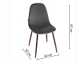 chair-ivoli-rey-elvet-ark-ood-egs-mini-20