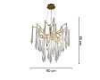 chandelier-ilencio-60-60cm-old-etal-6-003-00-mini-1